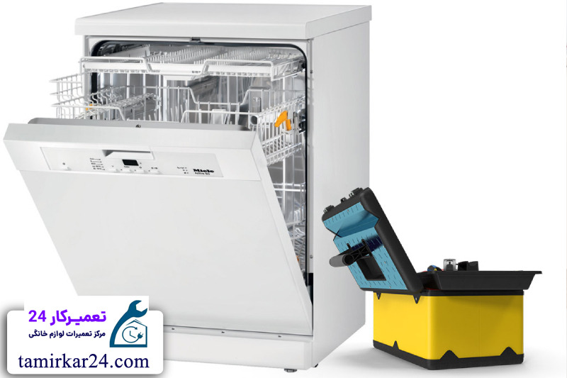 تعمیر ماشین ظرفشویی ویرپول 